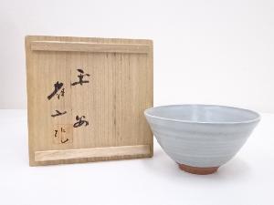 京焼　雅山窯造　灰釉茶碗